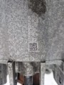 ca277396ea4ba60cf722f253518ac5b0